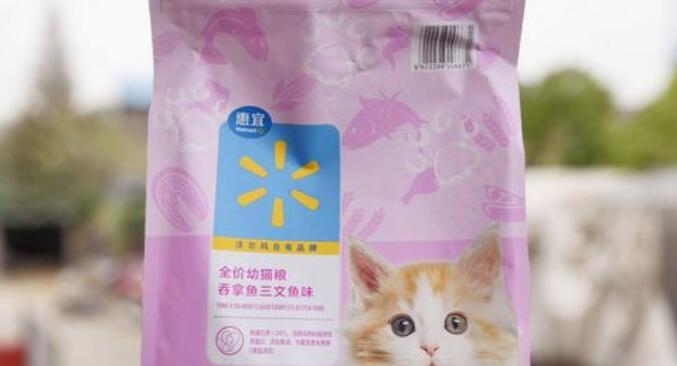 惠宜猫粮和伟嘉猫粮