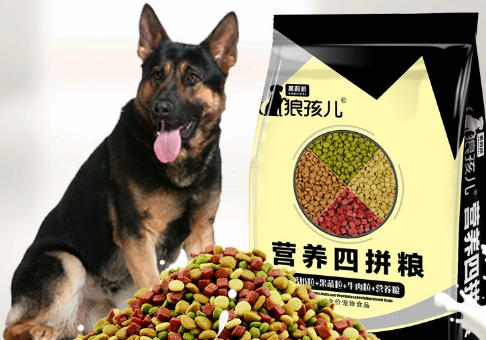 狼孩儿狗粮:狗狗的理想选择 狼孩儿狗粮:狗狗的理想选择