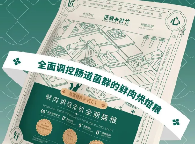 匠粮时代猫粮:为猫咪精心打造的健康食品 匠粮时代猫粮:为猫咪精心打造的健康食品