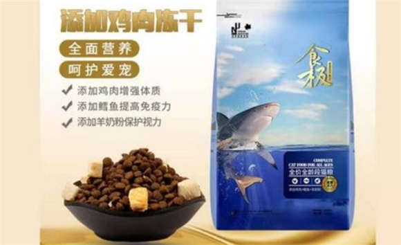 食极猫粮能买吗 食极猫粮能买吗