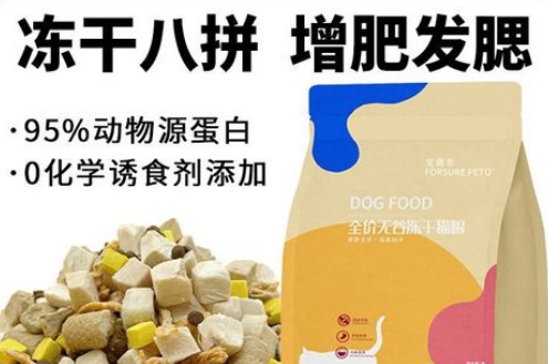 宠确幸猫粮能买吗？价格如何？