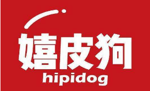 嬉皮狗东西好吗