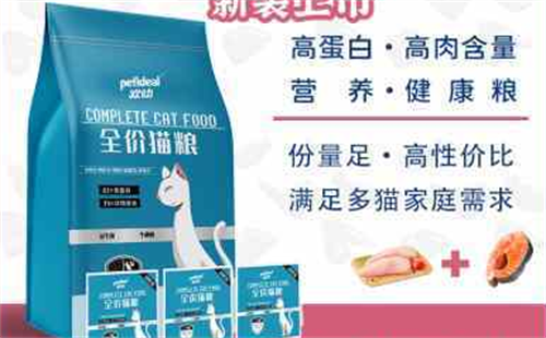欢动猫粮