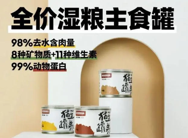 猫生罐养怎么样 猫生罐养怎么样