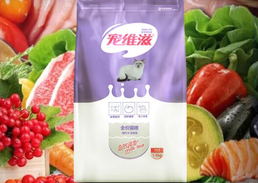 宠维滋猫粮对猫咪好吗