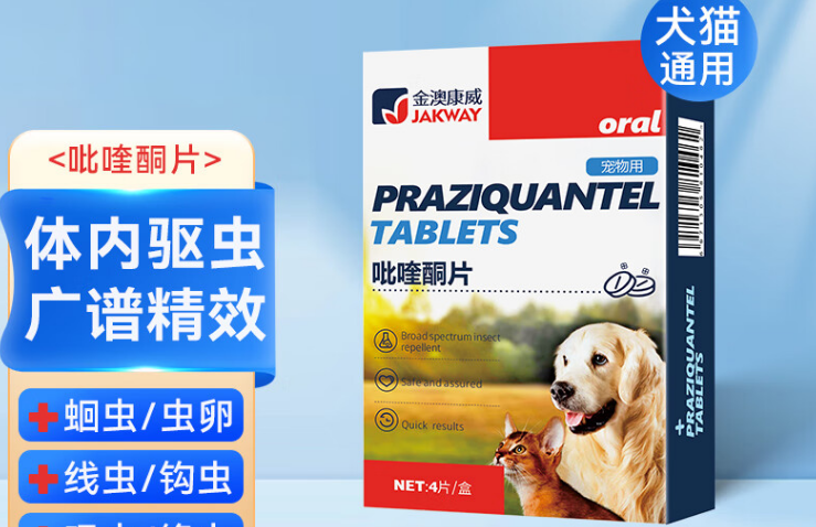 金澳康威宠物药品怎么样