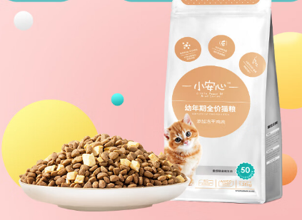 小安心猫粮是什么牌子的