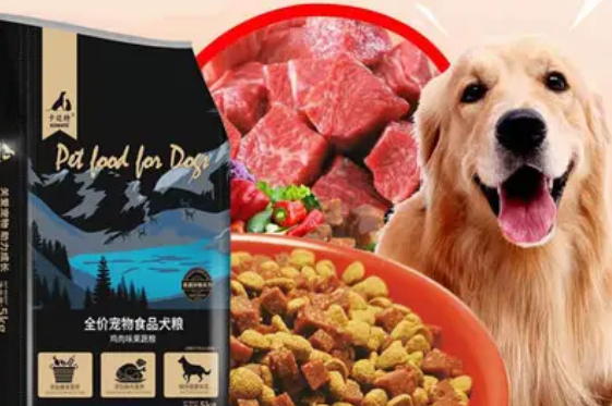 卡迈特狗粮怎么样 卡迈特狗粮怎么样
