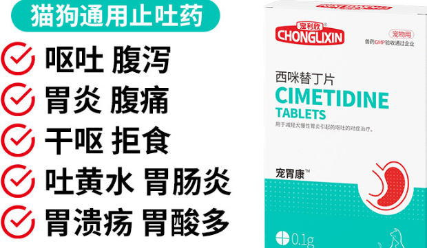 宠利欣宠物药怎么样