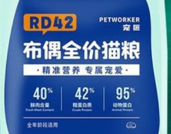 宠匠猫粮怎么样?不妨来看看吧 宠匠猫粮怎么样?不妨来看看吧