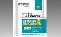 正规兽药厂家名单