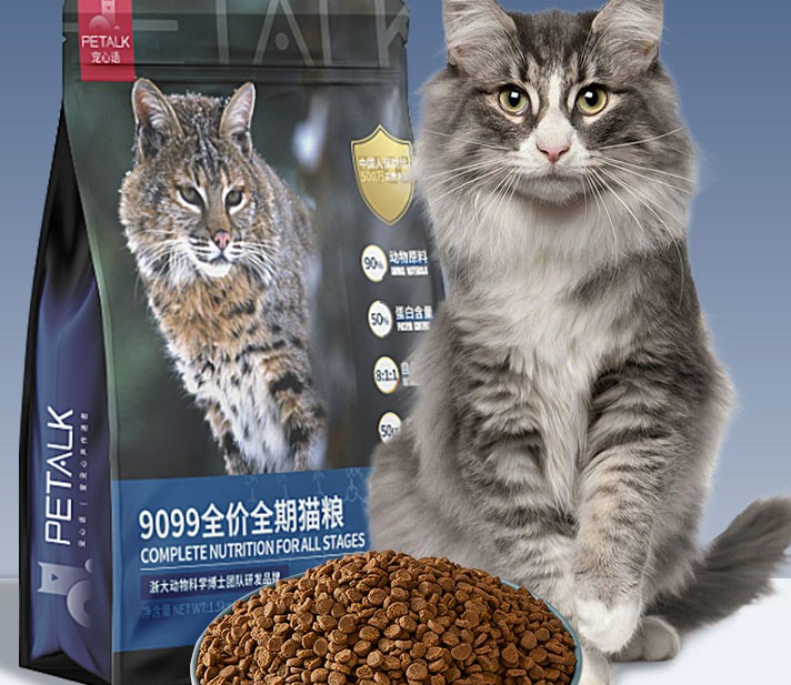 petalk宠心语猫粮质量怎么样 petalk宠心语猫粮质量怎么样