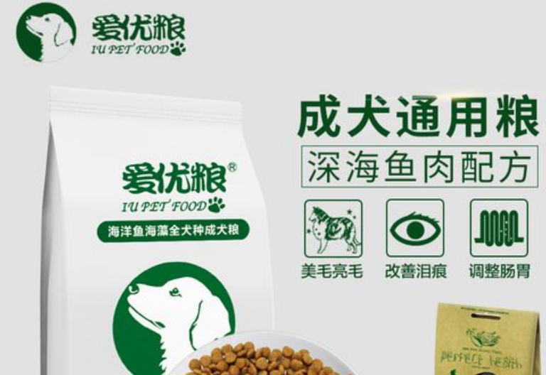 爱优粮好不好