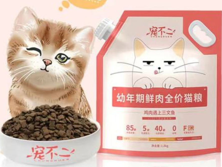 宠不二猫粮安全吗 宠不二猫粮安全吗