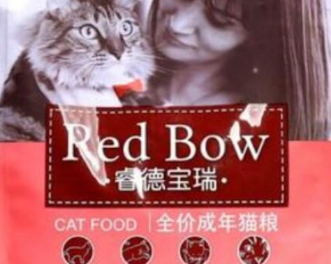 睿德宝瑞猫粮安全吗 睿德宝瑞猫粮安全吗