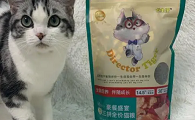 虎主任猫粮价格贵吗