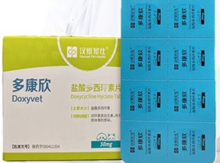 一文详解:多康欣宠物盐酸多西环素怎么用? 一文详解:多康欣宠物盐酸多西环素怎么用?