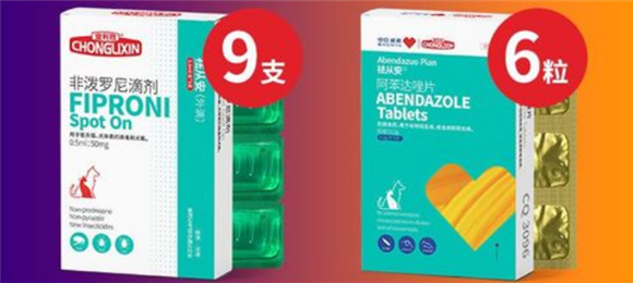 宠利欣驱虫药边牧可以用吗 宠利欣驱虫药边牧可以用吗