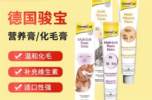 骏宝化毛膏真假鉴定 骏宝化毛膏真假鉴定