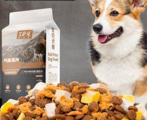 艾萨克狗粮是那个公司生产