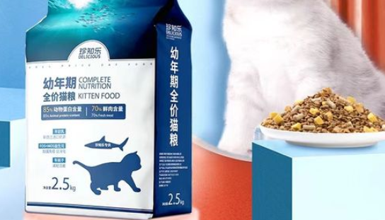 珍知乐猫粮能吃吗 珍知乐猫粮能吃吗