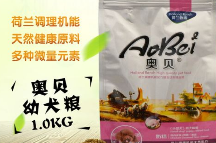 奥贝犬粮的价格 奥贝犬粮的价格