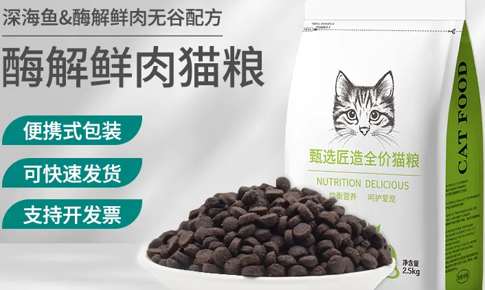 优乐奇猫粮属于什么档次