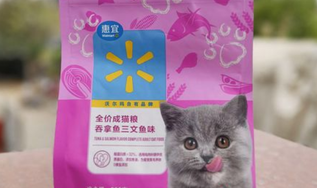 惠宜猫粮多少钱一袋