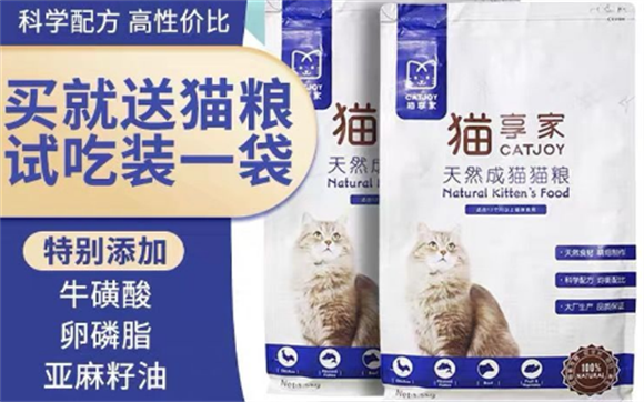 猫咪肠胃不好吃什么猫粮?猫享家猫粮推荐 猫咪肠胃不好吃什么猫粮?猫享家猫粮推荐