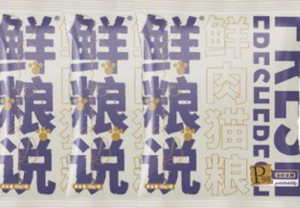 鲜粮说猫粮好还是醇粹黑标猫粮好呢？