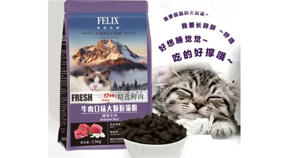 为什么选择费利克斯猫粮?看完成分表你就懂了 为什么选择费利克斯猫粮?看完成分表你就懂了