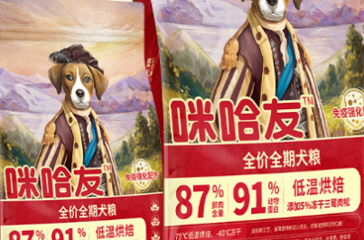 咪哈友狗粮好吗