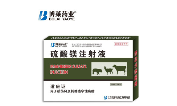 江西博莱大药厂兽药怎么样