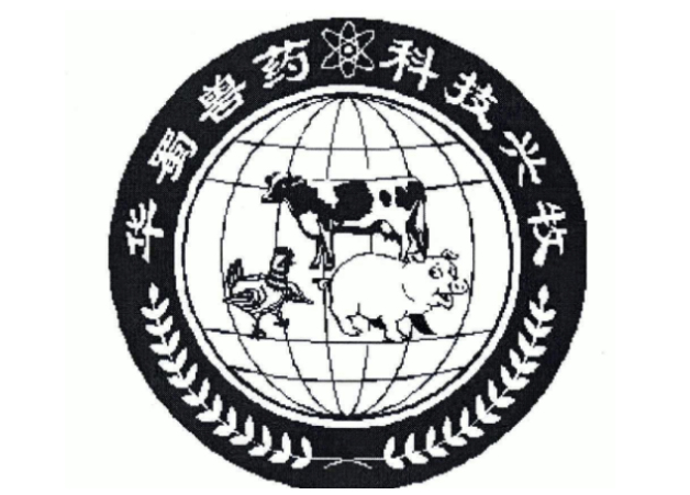 华蜀兽药怎么样