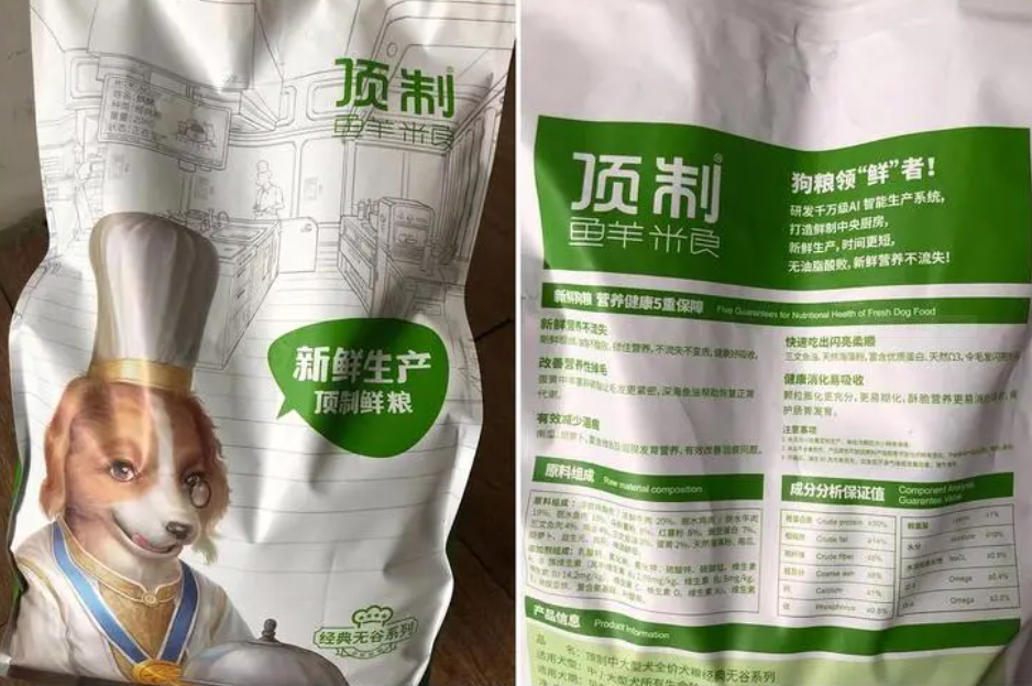 合肥:宠物经济加速崛起 合肥:宠物经济加速崛起