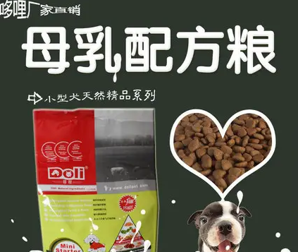 哆哩狗粮有添加剂吗 哆哩狗粮有添加剂吗