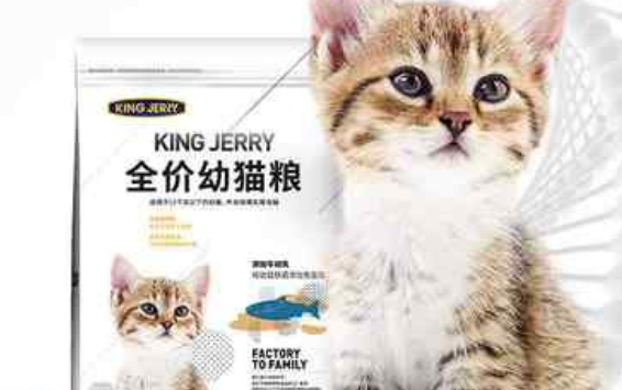 kingjerry猫粮怎么样?来看这篇文章就知道了 kingjerry猫粮怎么样?来看这篇文章就知道了