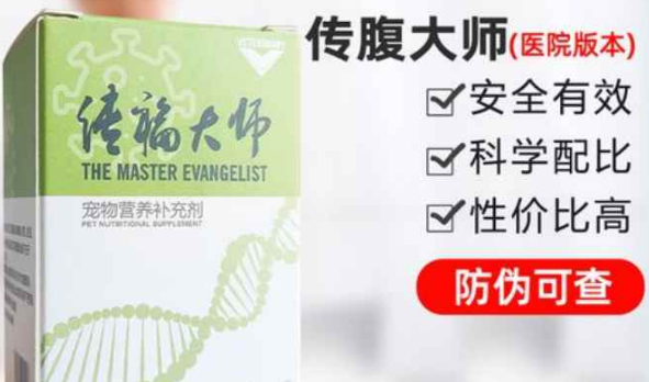 传福大师和441哪个效果好 传福大师和441哪个效果好