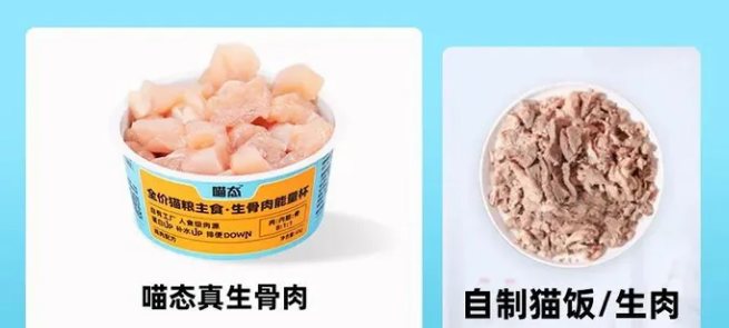 喵态生骨肉去哪里买 喵态生骨肉去哪里买
