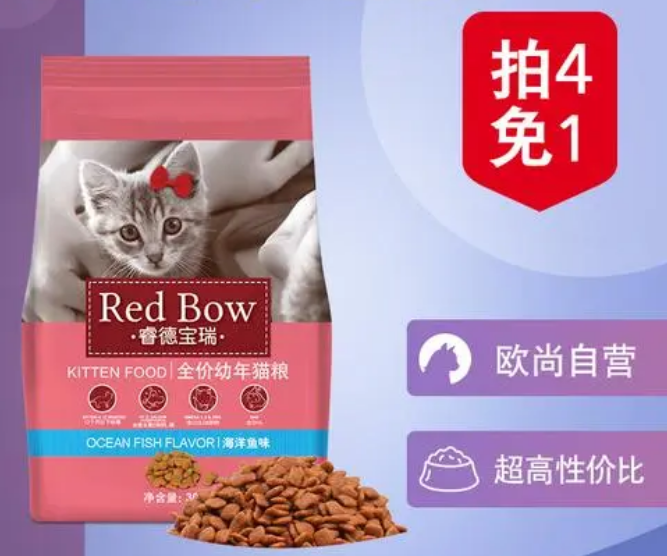 睿德宝瑞猫粮多少钱 睿德宝瑞猫粮多少钱