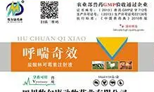 兽药呼喘奇效是什么药?来了解下吧 兽药呼喘奇效是什么药?来了解下吧