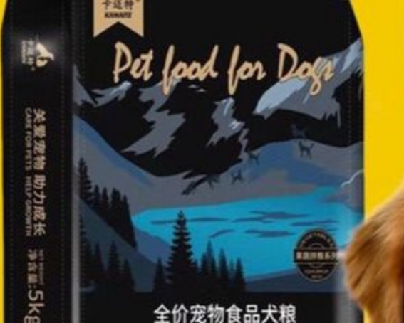 卡迈特狗粮质量怎么样