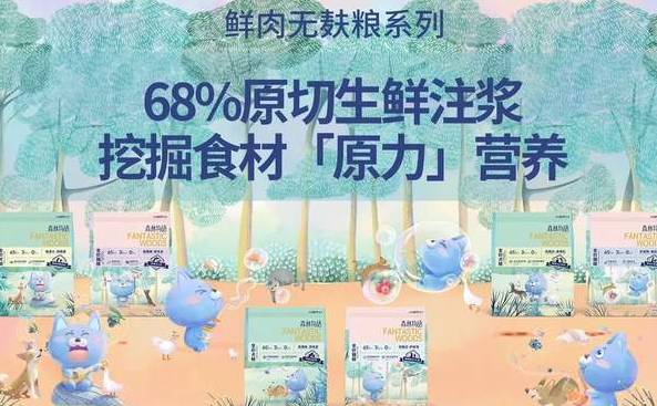 荣喜集团旗下品牌艾尔发布4大系列新品 ! 荣喜集团旗下品牌艾尔发布4大系列新品 !