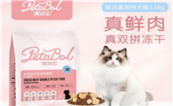 佩特宝猫粮属于什么档次