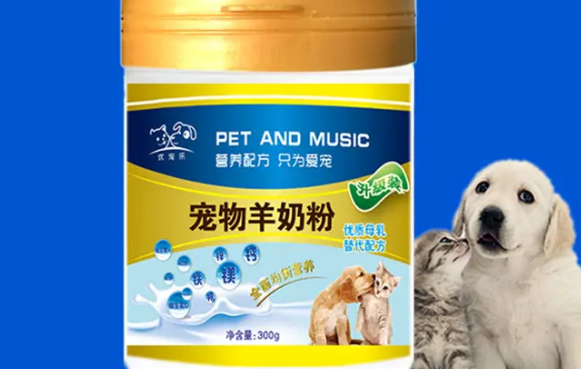 优宠乐羊奶粉怎么样 优宠乐羊奶粉怎么样