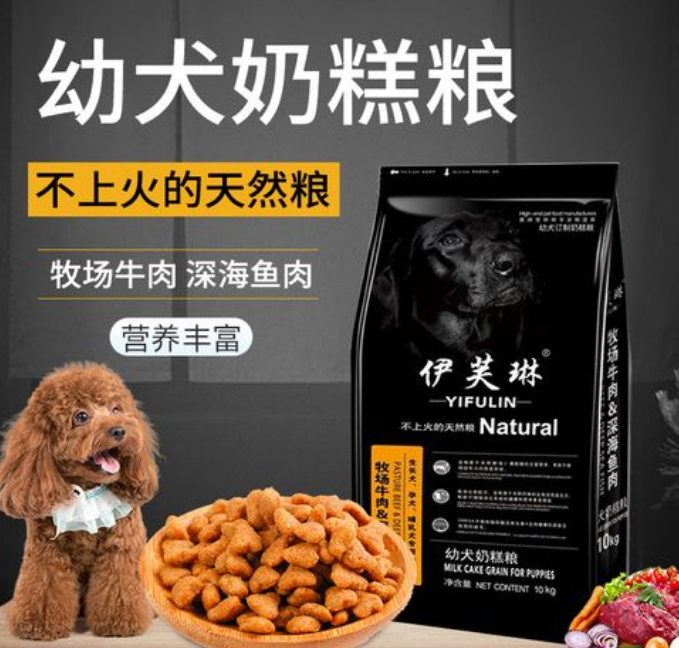 伊芙琳狗粮好还是疯狂小狗好呢
