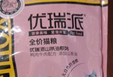 优瑞派猫粮怎么样:深入了解猫咪的饮食需求 优瑞派猫粮怎么样:深入了解猫咪的饮食需求