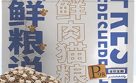 鲜粮说猫粮怎么样,鲜粮驾到的猫粮有诱食剂吗?