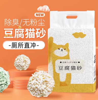 贝倍欢猫砂价格