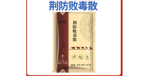 港陆惠农兽药产品介绍